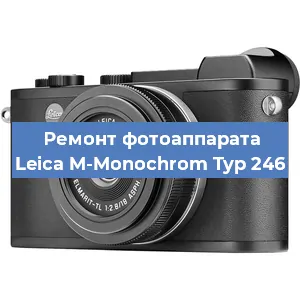 Замена зеркала на фотоаппарате Leica M-Monochrom Typ 246 в Волгограде